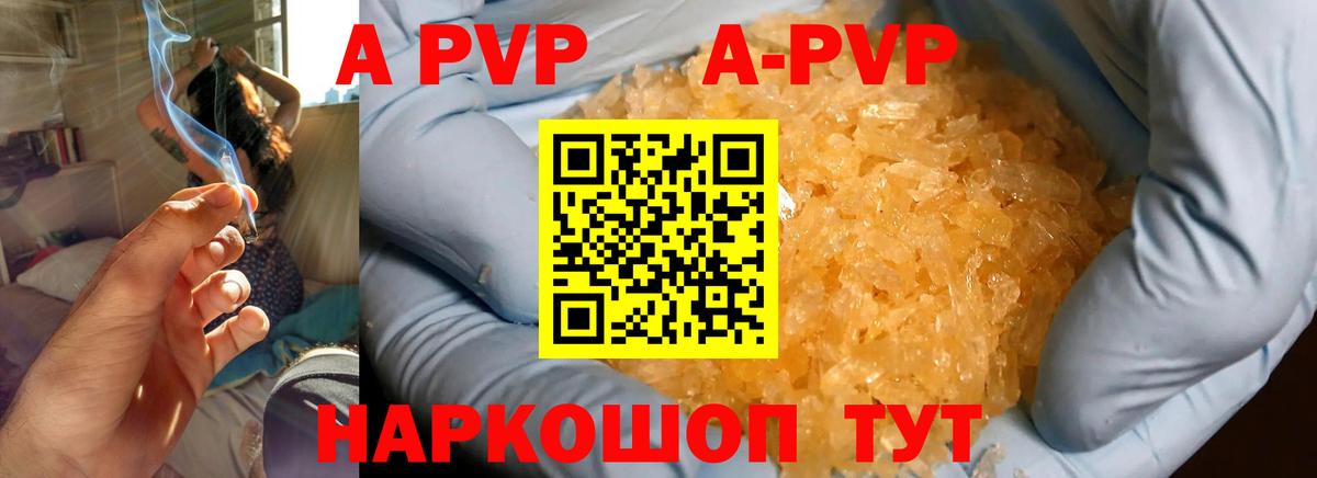КОКАИН  Хабаровск  Марихуана  Лсд 25  Вход с VPN  Альфа ПВП СК   Кодеин  МЕФ   МАРИХУАНА  ГАШИШ 