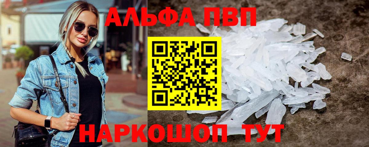 A-PVP СК Хабаровск