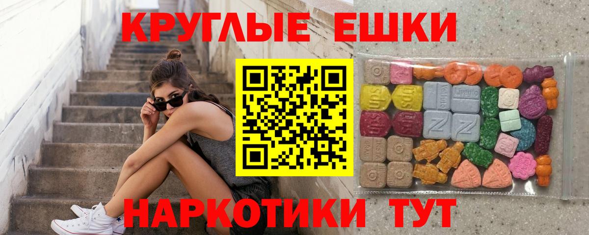 Экстази Дубай Хабаровск