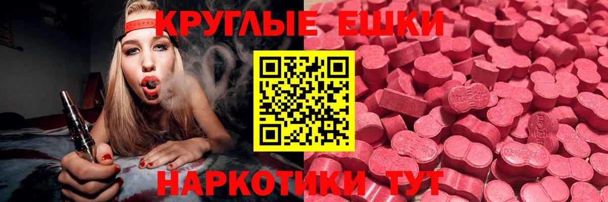 Хабаровск  Ecstasy Дубай  ЭКСТАЗИ  Вход с VPN 