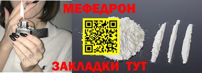 кокаин Новокубанск