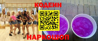 Альфа ПВП Новодвинск
