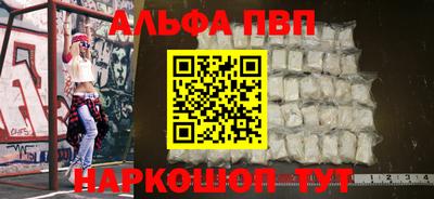 кокаин Новокубанск