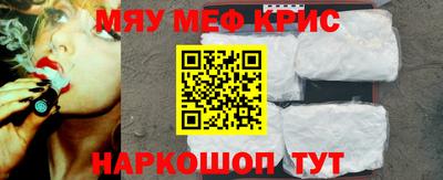 кокаин Новокубанск