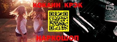 ПСИЛОЦИБИНОВЫЕ ГРИБЫ Новозыбков
