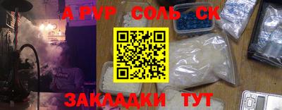 ПСИЛОЦИБИНОВЫЕ ГРИБЫ Новозыбков