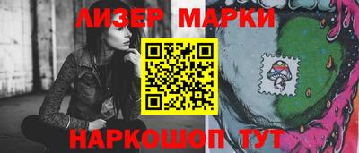 кокаин Новокубанск
