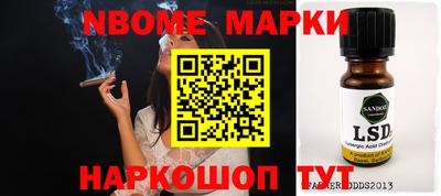 ПСИЛОЦИБИНОВЫЕ ГРИБЫ Новозыбков