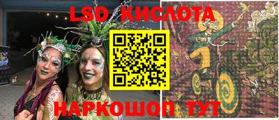 кокаин Новокубанск