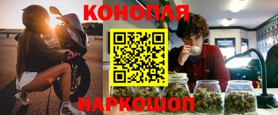 ПСИЛОЦИБИНОВЫЕ ГРИБЫ Новозыбков