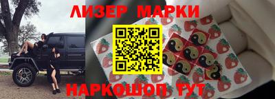 ПСИЛОЦИБИНОВЫЕ ГРИБЫ Новозыбков