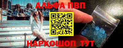 кокаин Новокубанск