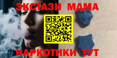 кокаин Новокубанск