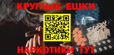 ПСИЛОЦИБИНОВЫЕ ГРИБЫ Новозыбков