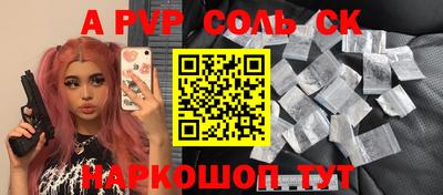 кристаллы Нягань
