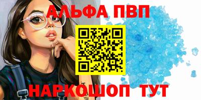 кокаин Новокубанск
