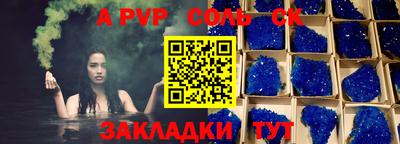 крисы Обнинск
