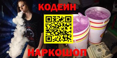 ПСИЛОЦИБИНОВЫЕ ГРИБЫ Новозыбков