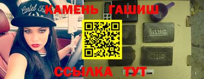 кокаин Новокубанск