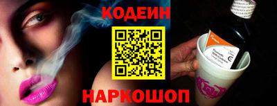 ПСИЛОЦИБИНОВЫЕ ГРИБЫ Новозыбков