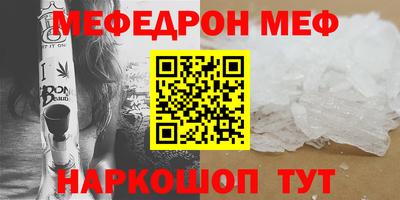 кокаин Новокубанск