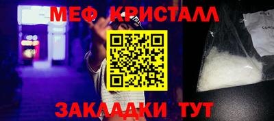 кокаин Новокубанск