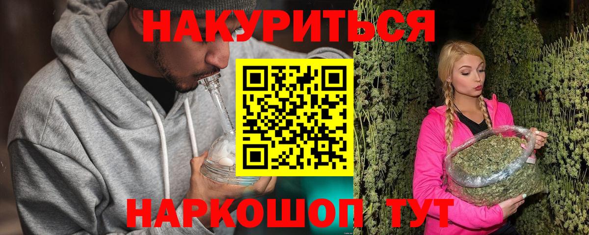 Марихуана THC 21%  МАРИХУАНА Bruce Banner  Вход с VPN  Хабаровск  Бошки Шишки MAZAR 